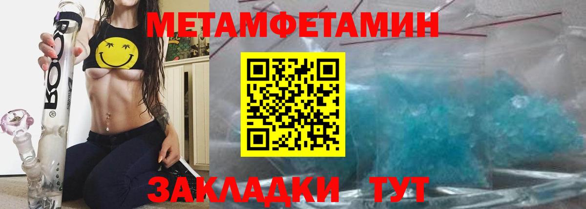 Amphetamine VHQ Ачхой-Мартан