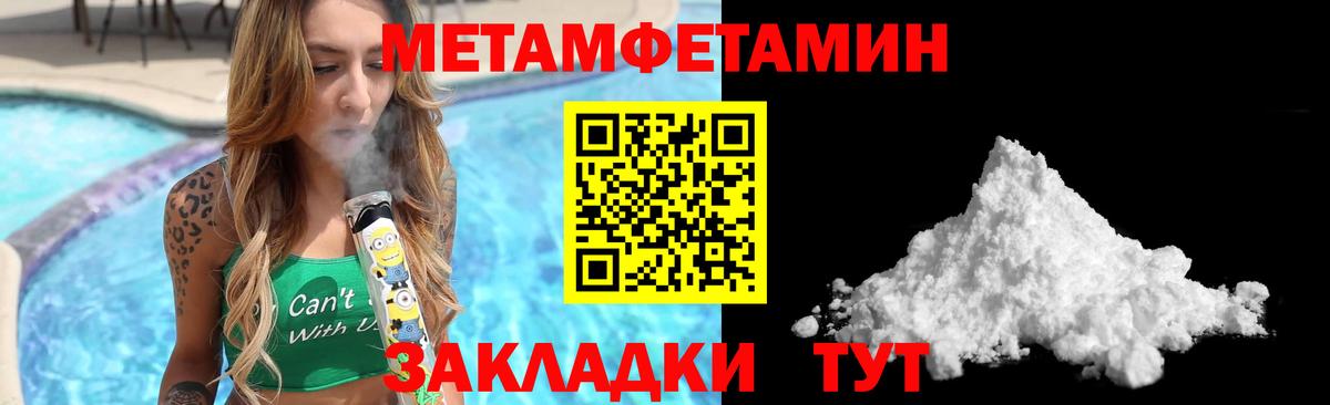 Ачхой-Мартан  АМФЕТАМИН Розовый  Amphetamine  Вход с VPN 