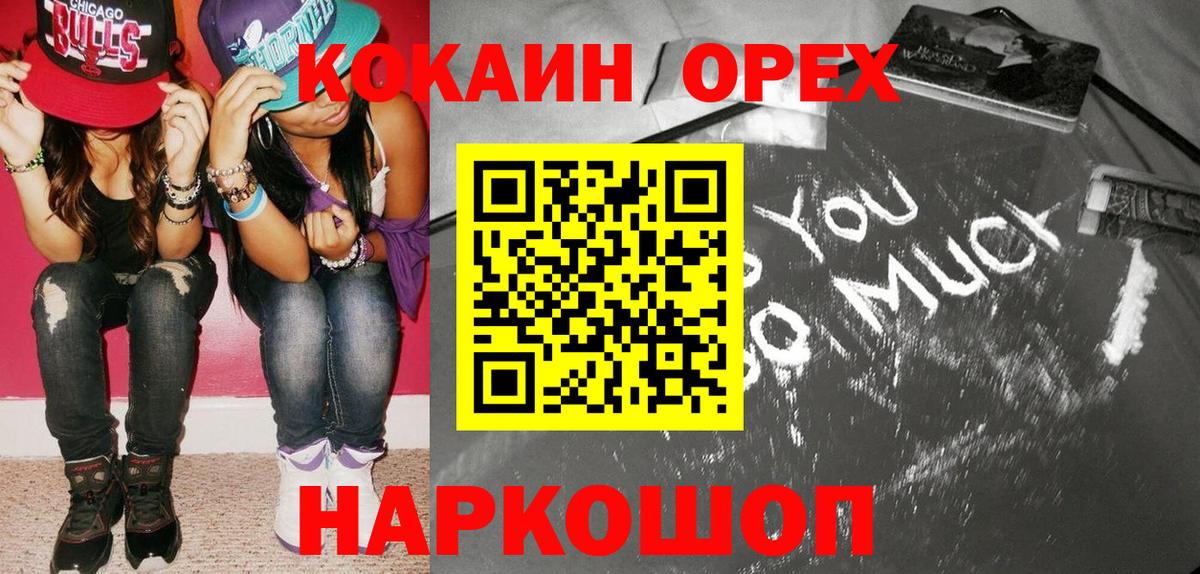 COCAIN FishScale Ачхой-Мартан