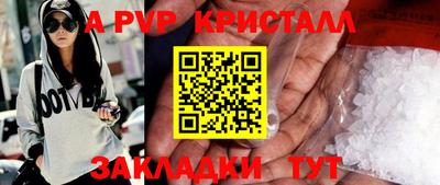 mdpv Балаково
