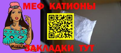 шишки Балашиха