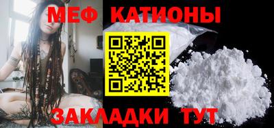 mdpv Балаково
