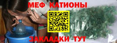 эйфоретик Балахна