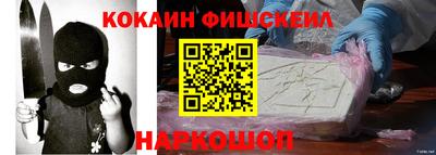 шишки Балашиха