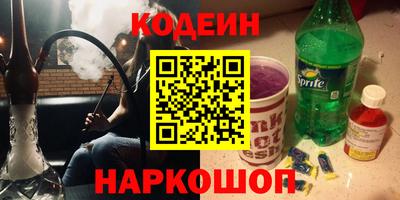 шишки Балашиха
