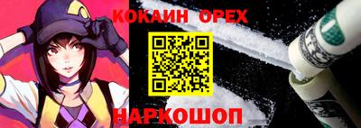 шишки Балашиха