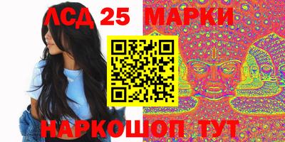 шишки Балашиха