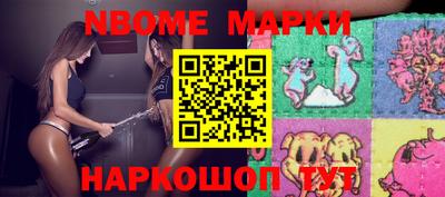 эйфоретик Балахна