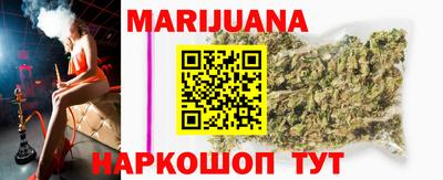 шишки Балашиха