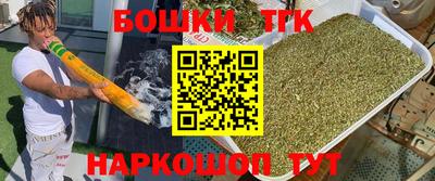 шишки Балашиха