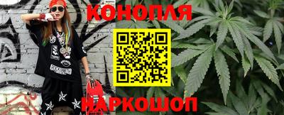 шишки Балашиха