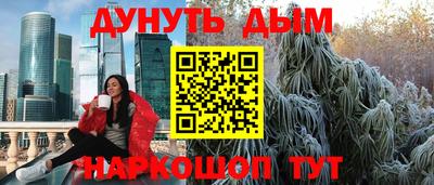 mdpv Балаково