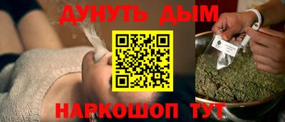 эйфоретик Балахна