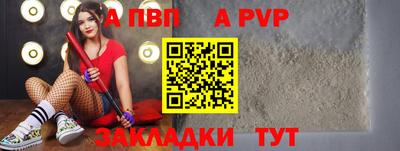 шишки Балашиха