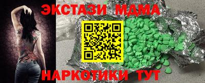 эйфоретик Балахна
