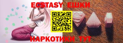 шишки Балашиха