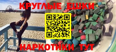 mdpv Балаково