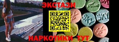 эйфоретик Балахна
