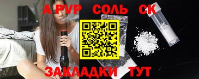 шишки Балашиха