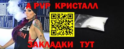 шишки Балашиха