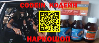 шишки Балашиха