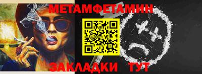 mdpv Балаково