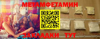 mdpv Балаково