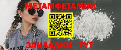 шишки Балашиха