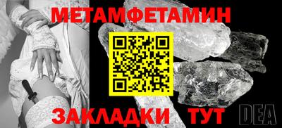 mdpv Балаково