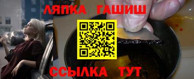 эйфоретик Балахна