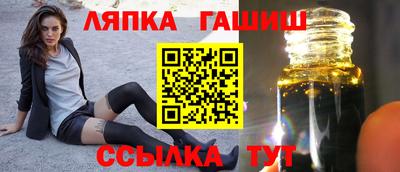 шишки Балашиха