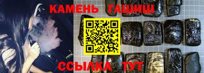 шишки Балашиха