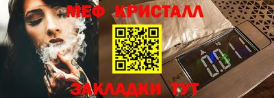 mdpv Балаково