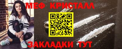 mdpv Балаково
