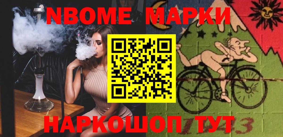 Лсд 25 экстази кислота  Вход с VPN  Ачхой-Мартан  Лсд 25 экстази кислота 