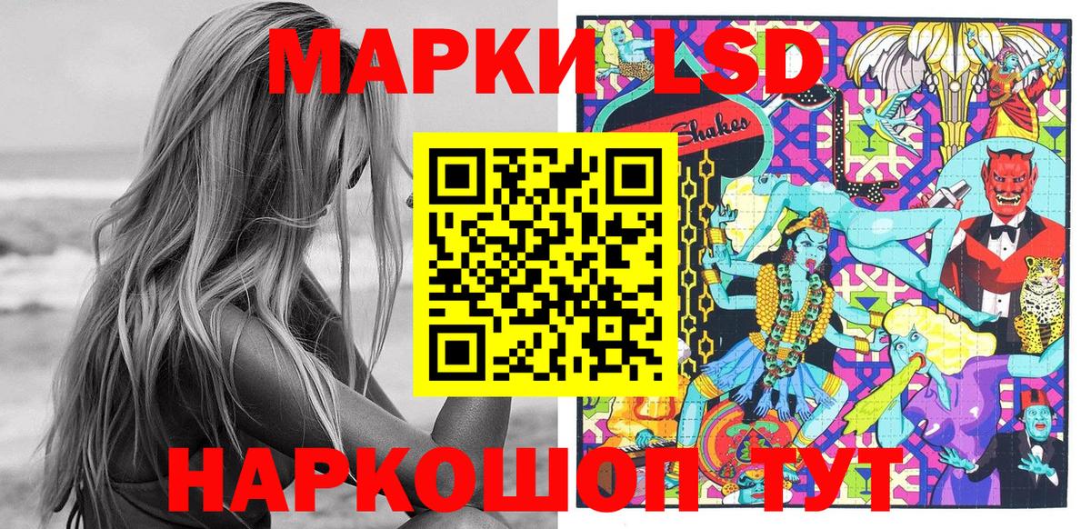 Марки 25I-NBOMe 1,5мг  Наркотические марки  Марки 25I-NBOMe 1,5мг  Ачхой-Мартан  Вход с VPN 