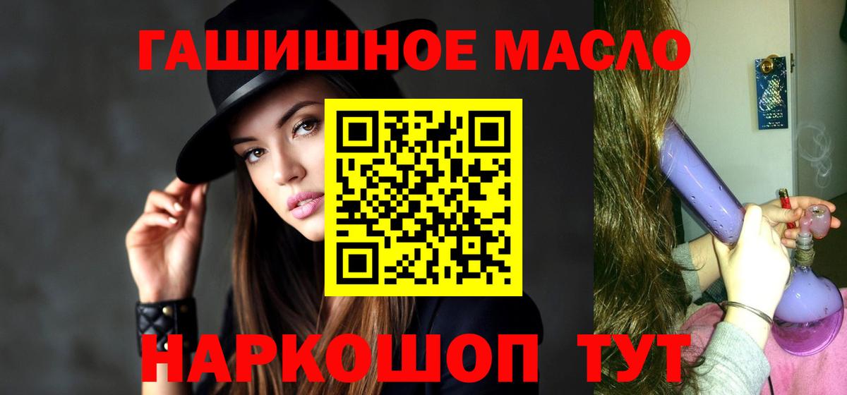ТГК вейп с тгк Ачхой-Мартан