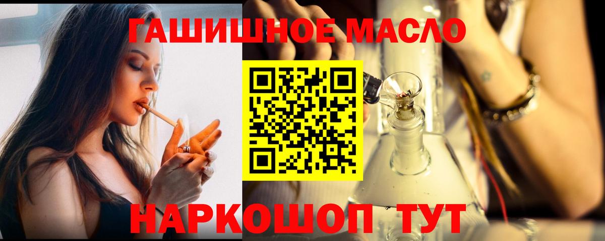 Ачхой-Мартан  ТГК Wax  Вход с VPN 