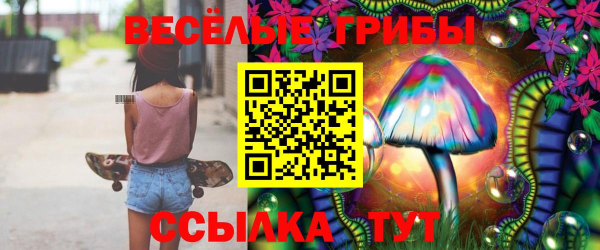 APVP СОЛЬ   Вход с VPN  ГАШ  НБОМе  Ачхой-Мартан  Бошки Шишки  Меф кристаллы  COCAIN  МЕФ  LSD-25  КОКАИН  MDMA 
