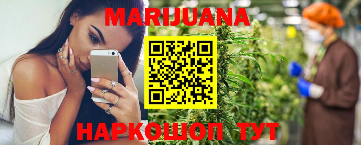 Шишки марихуана Bruce Banner Ачхой-Мартан